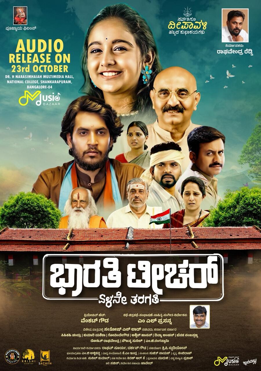 WhatsApp Image 2025-10-20 at 18.28.11_3bf7eb36